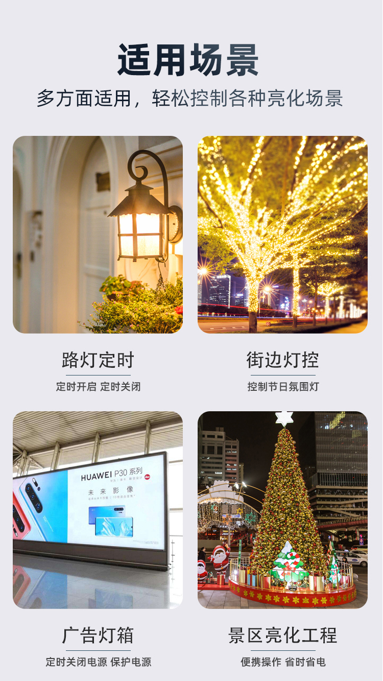 可調光電源 可調光電源