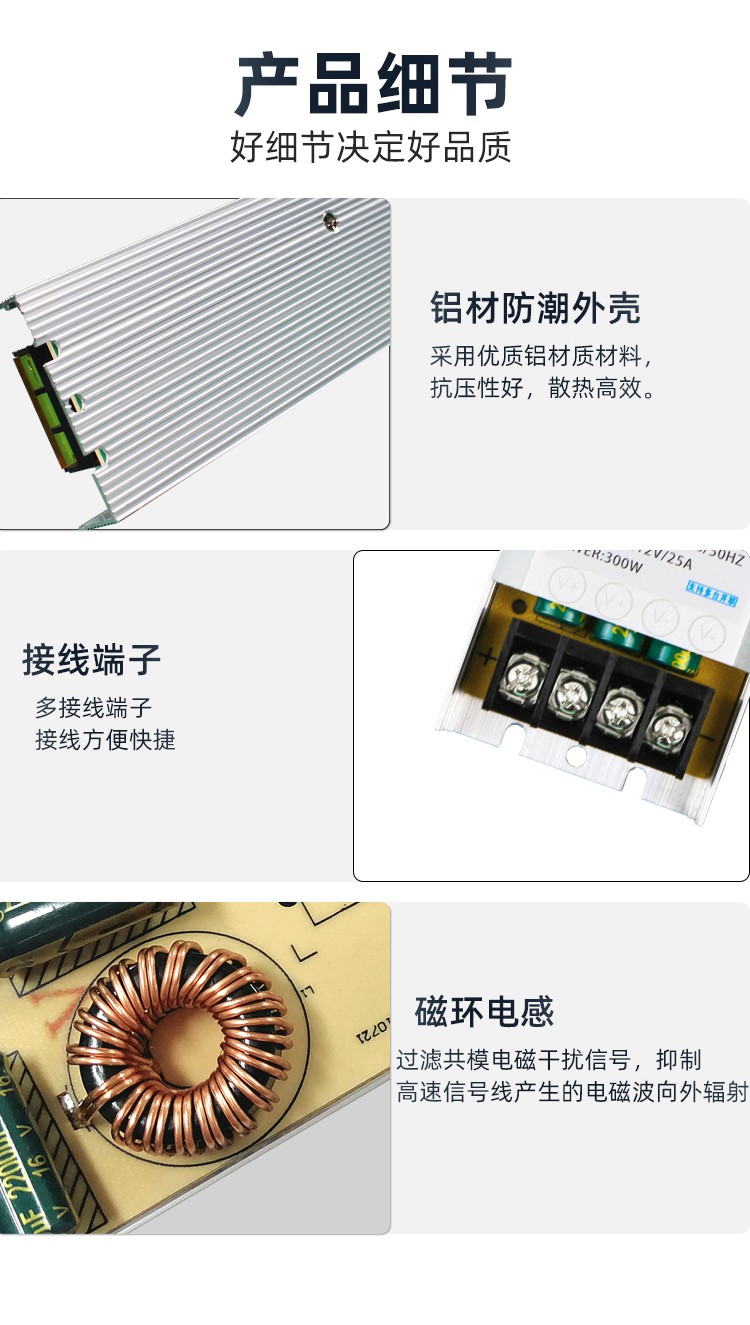 可調光電源 可調光電源