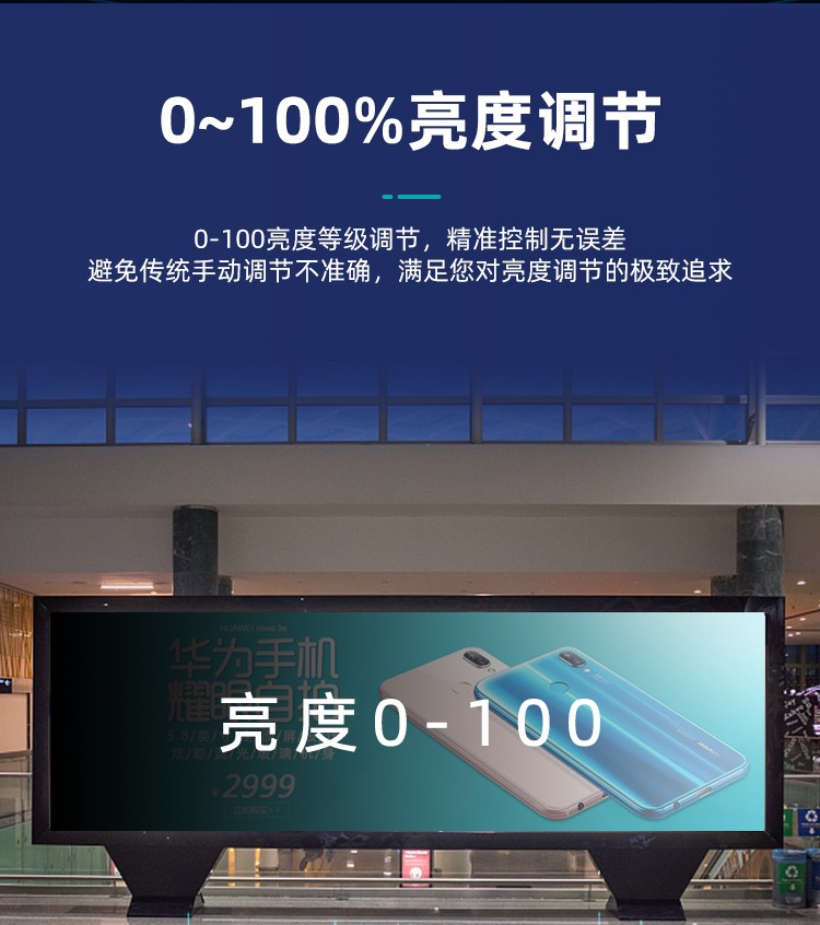 可調光電源 可調光電源