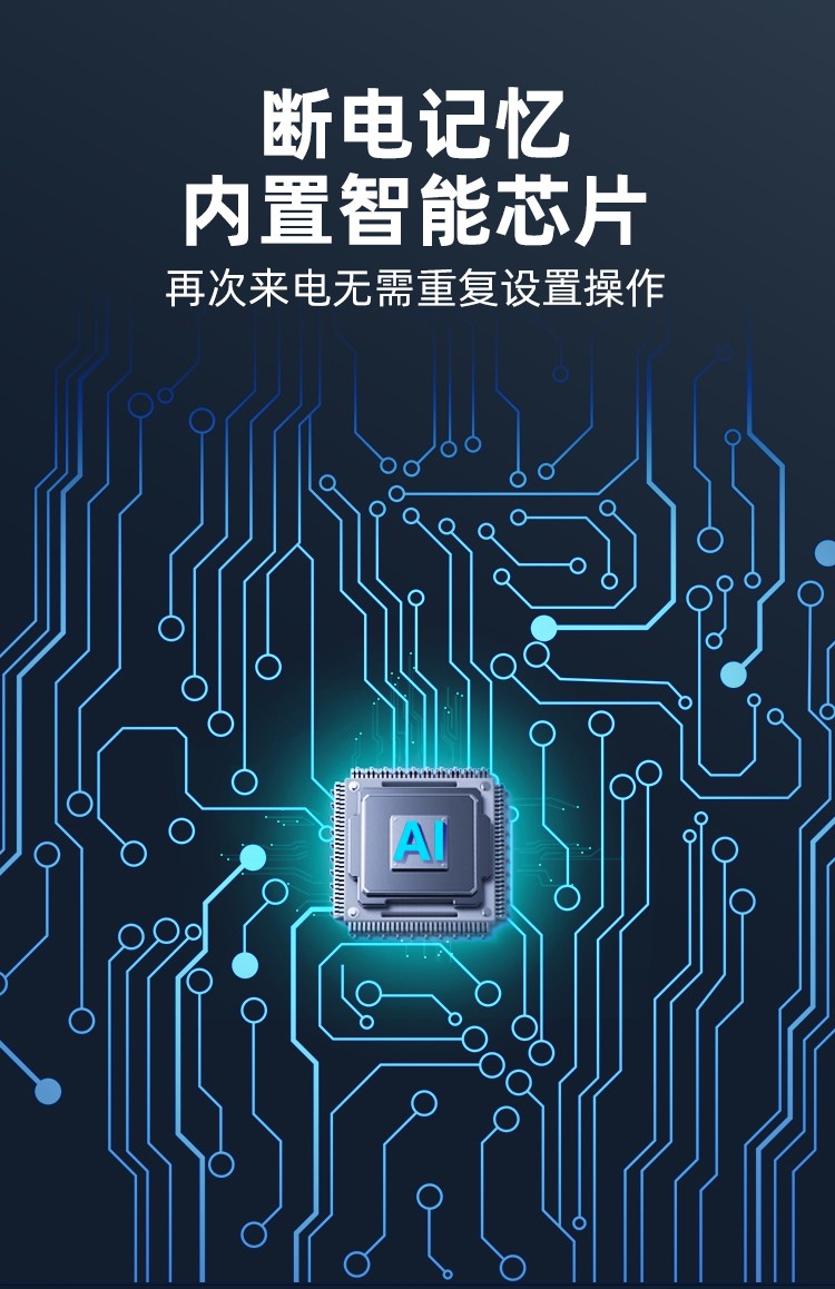 可調光電源 可調光電源