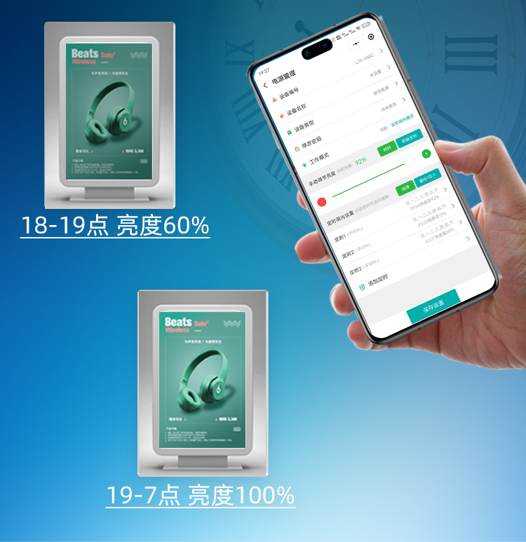 可調光電源 可調光電源